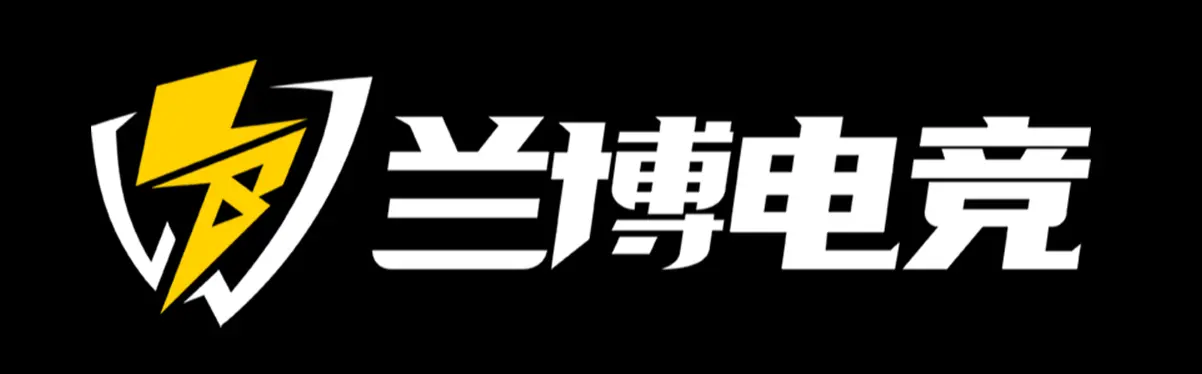 兰博电竞 - 官方网站｜领先的电竞游戏对战平台